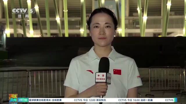 審視這次事