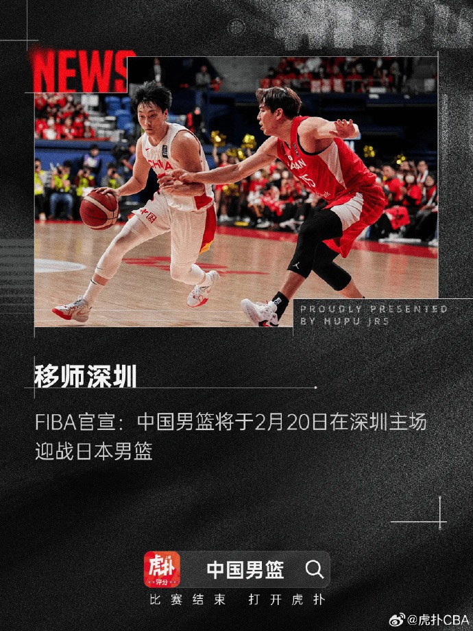 赛场表现产