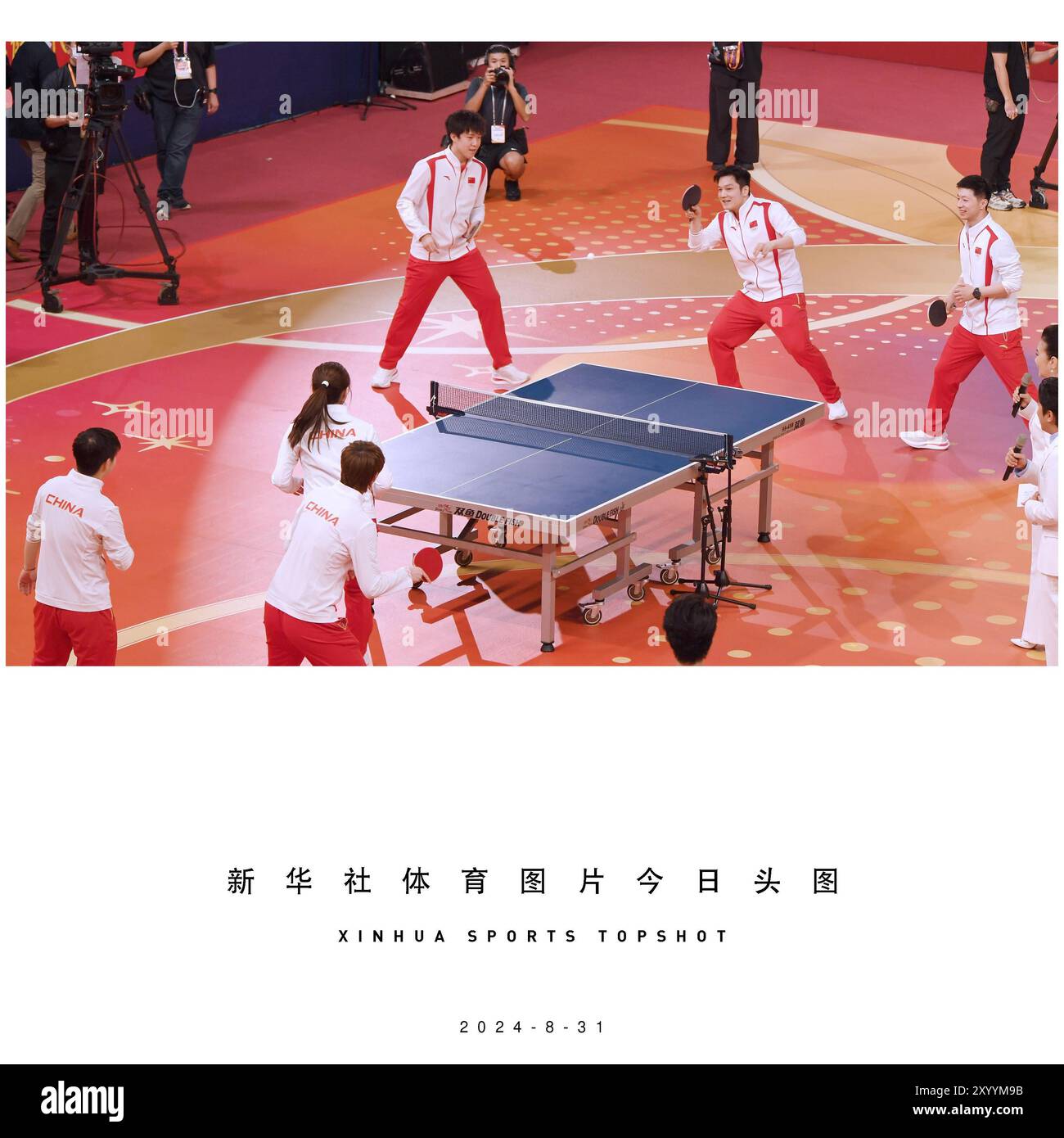 更是共同经