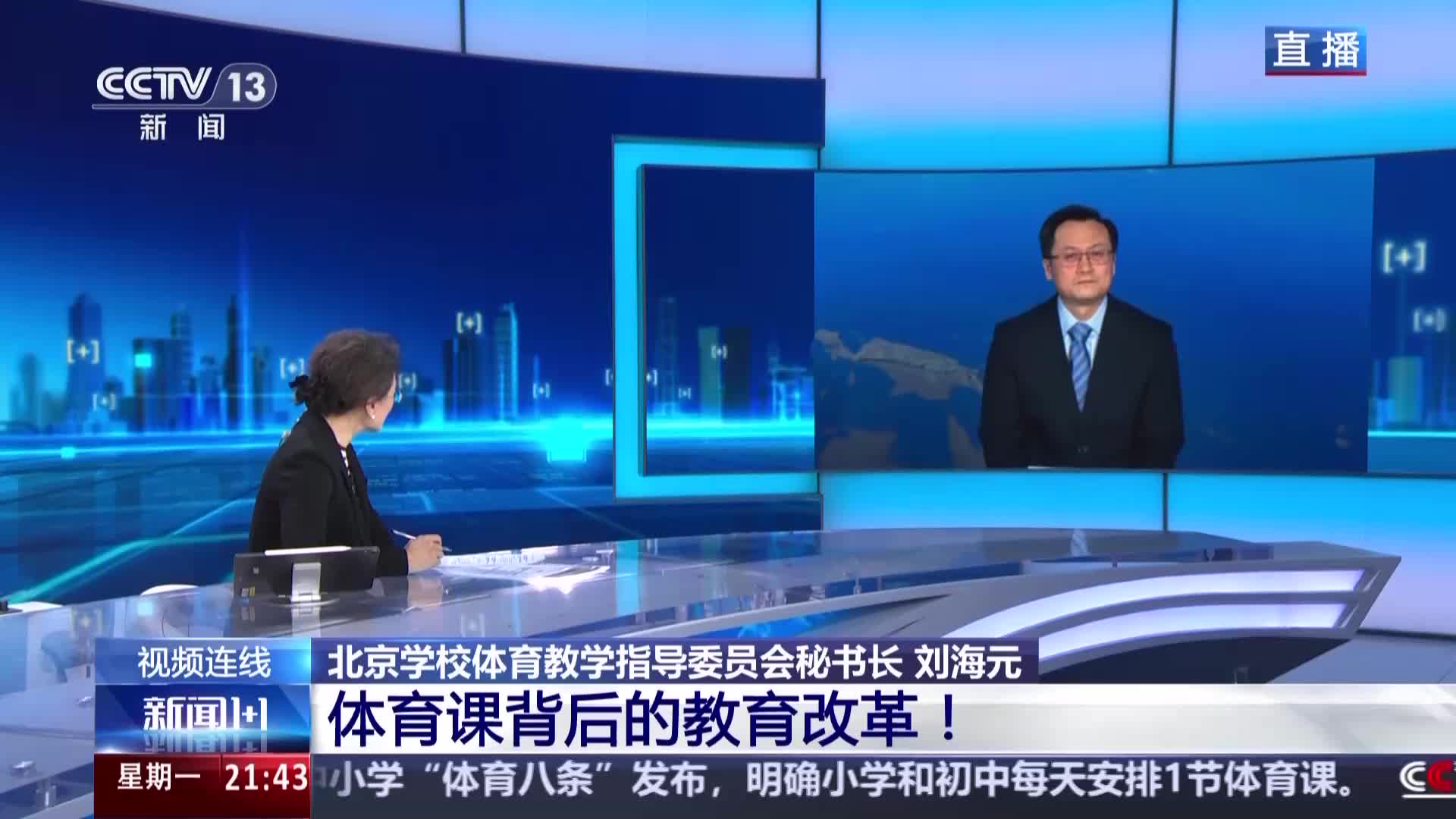 在这