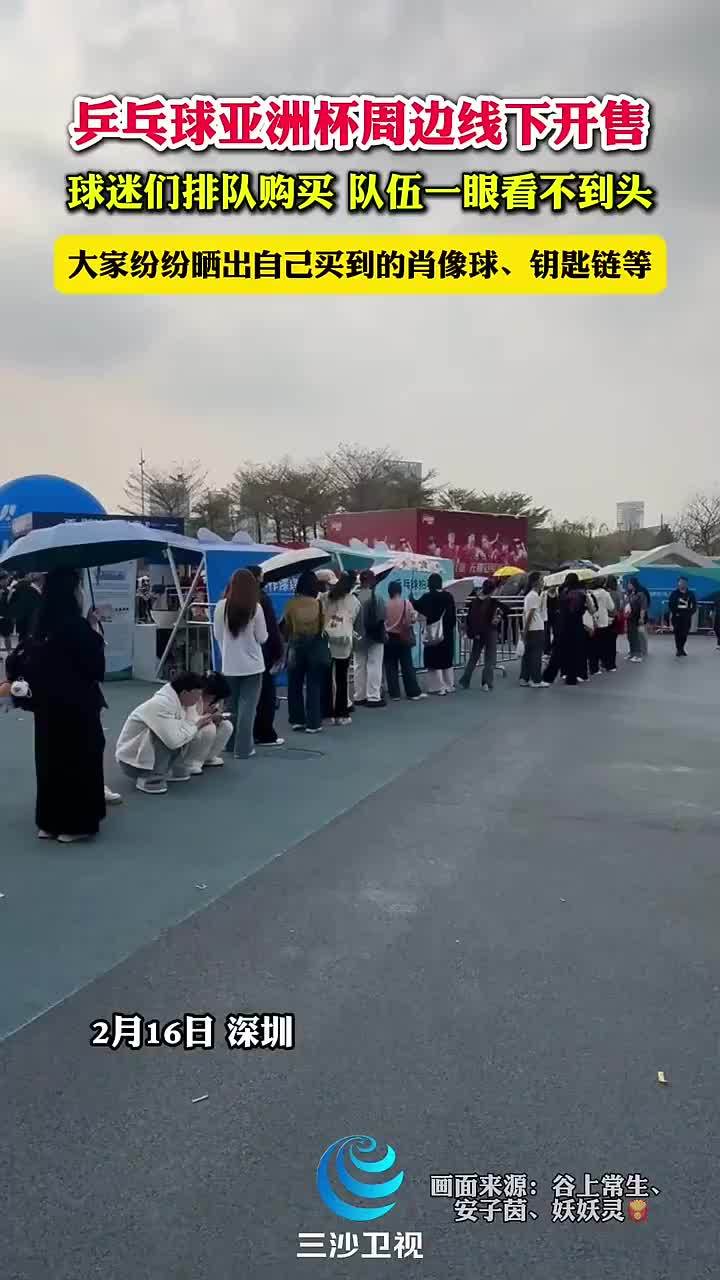 爭激烈的意