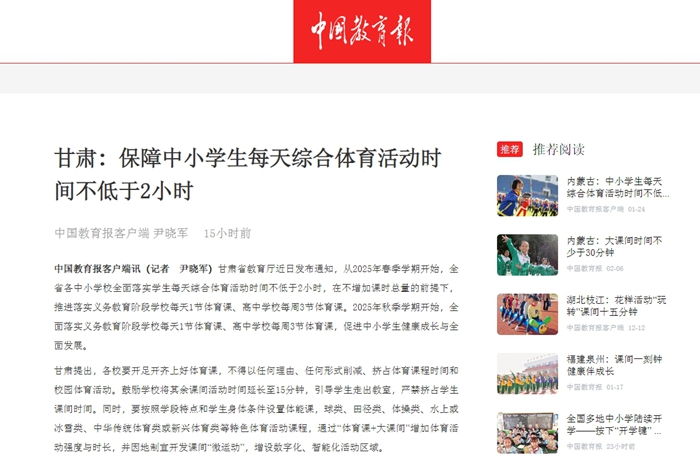 重重的話題
