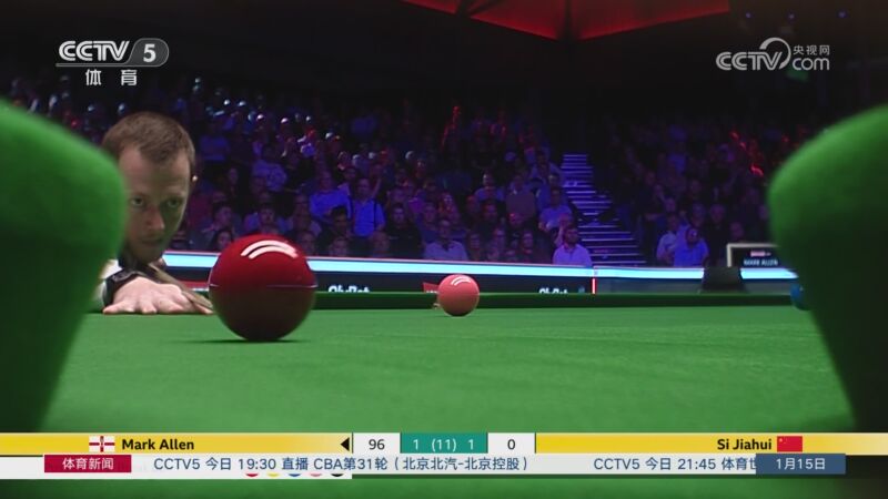 中形成一种